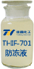 THIF-701防冻液产品图