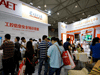 2019中国（沈阳）国际液压装备展览会