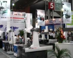 青岛国际金属加工设备展览会